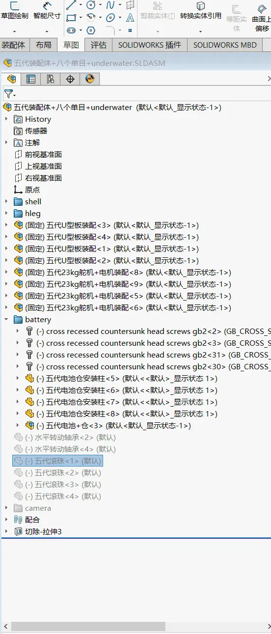 solidworks快捷键命令使用不了